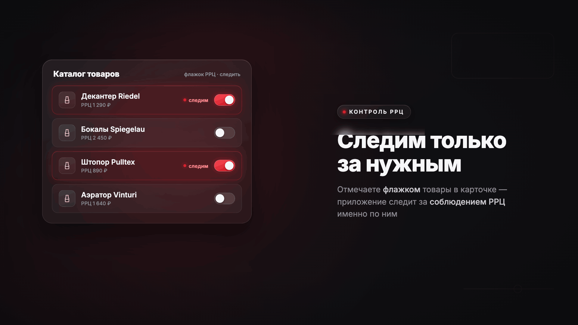 Скриншот